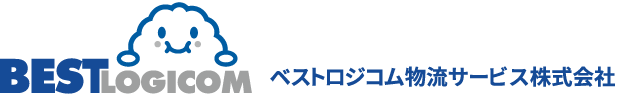 ベストロジコム物流サービス株式会社